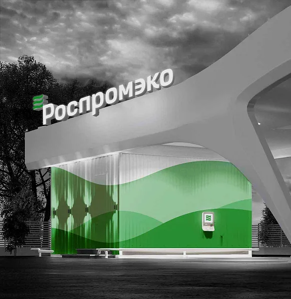 Еще&nbsp;одно предприятие Волгоградской области внедрит бережливые технологии
