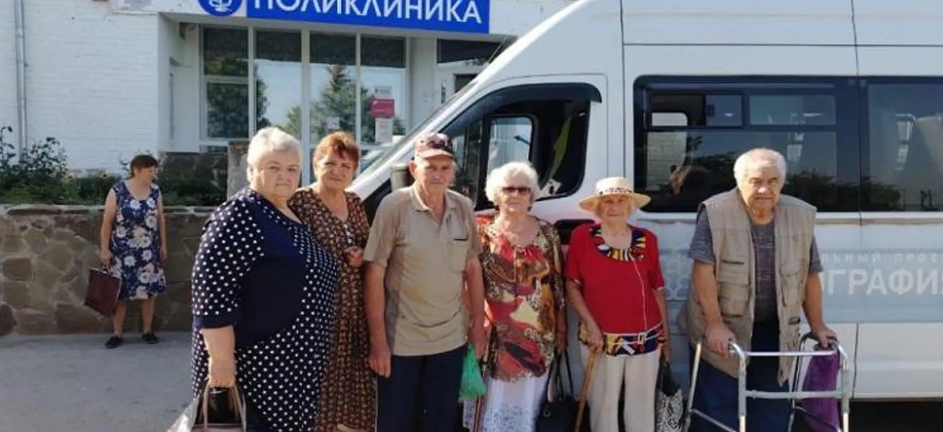 Министерство региональной политики и массовых коммуникаций Ростовской области