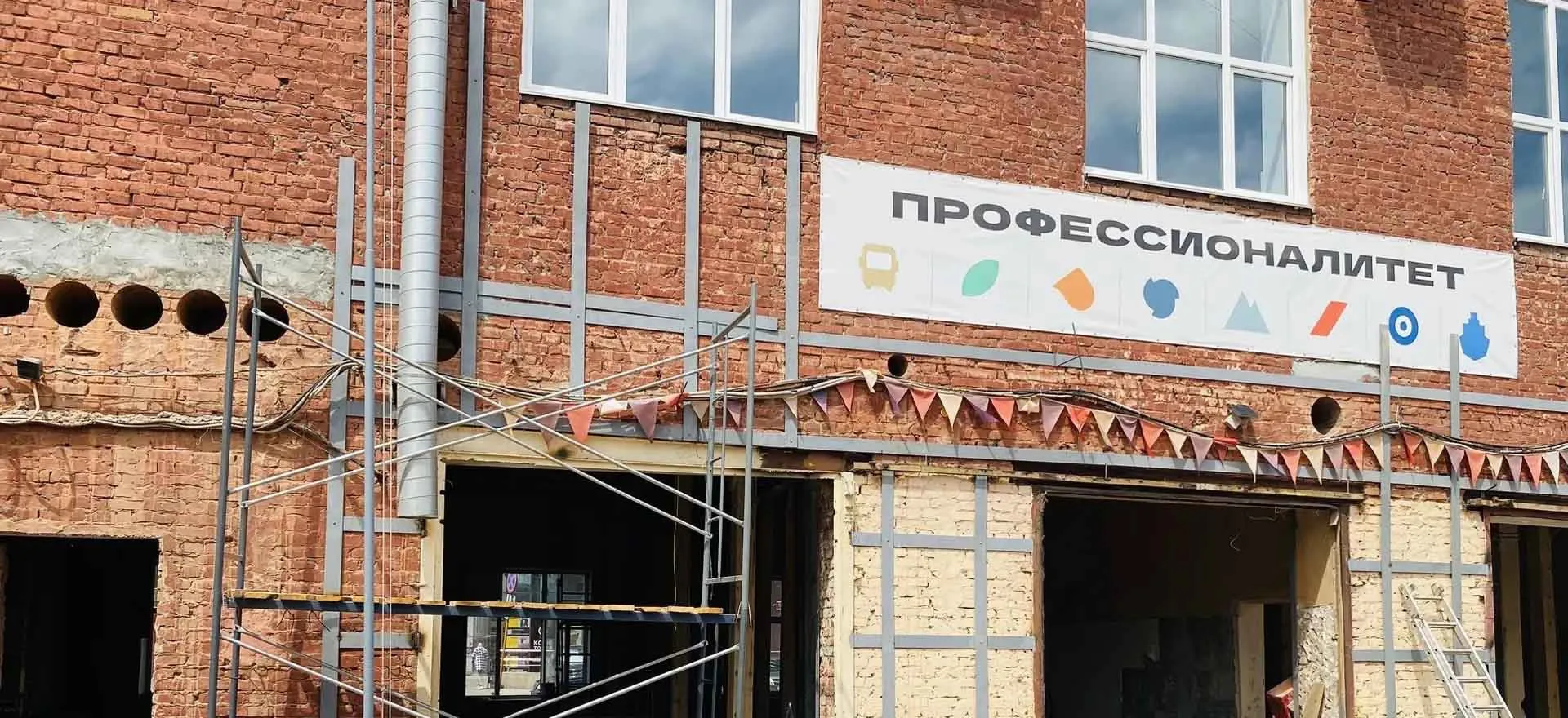 Министерство образования Омской области