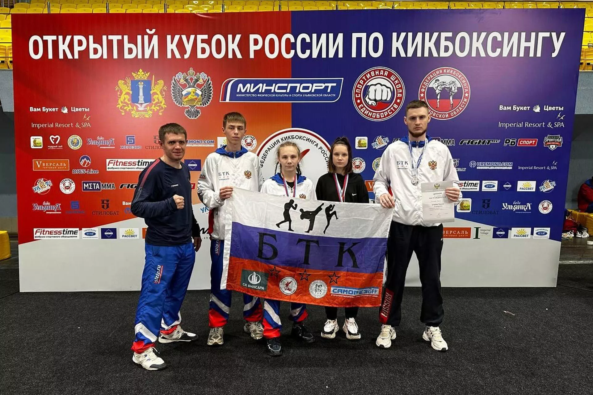 Управление по развитию физической культуры, спорта и молодежной политики Администрации города Нижний Тагил