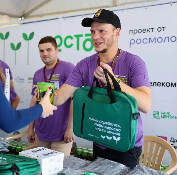 Волонтеров приглашают на&nbsp;молодежный образовательный форум &laquo;Ростов&raquo;