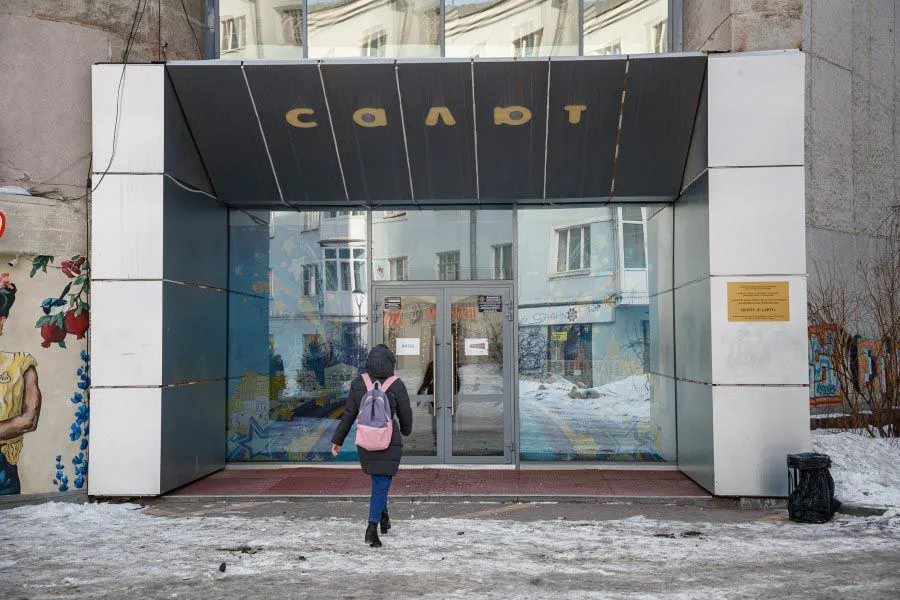 Департамент информационной политики Свердловской области