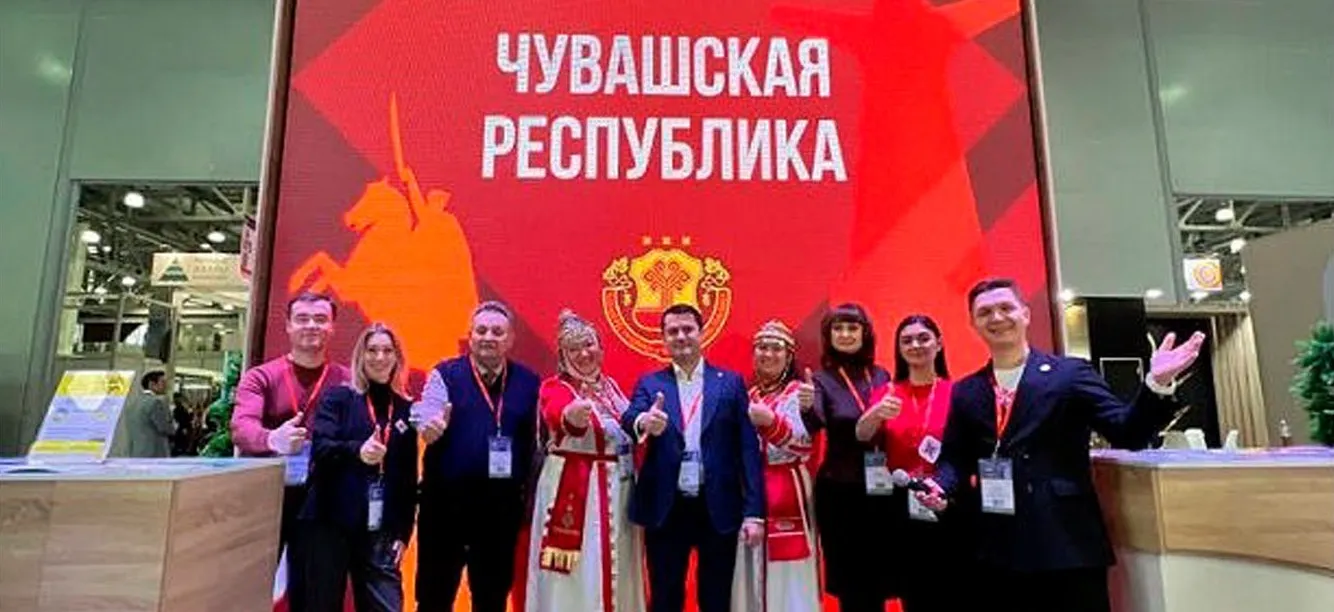 Министерство экономического развития и имущественных отношений Чувашской Республики