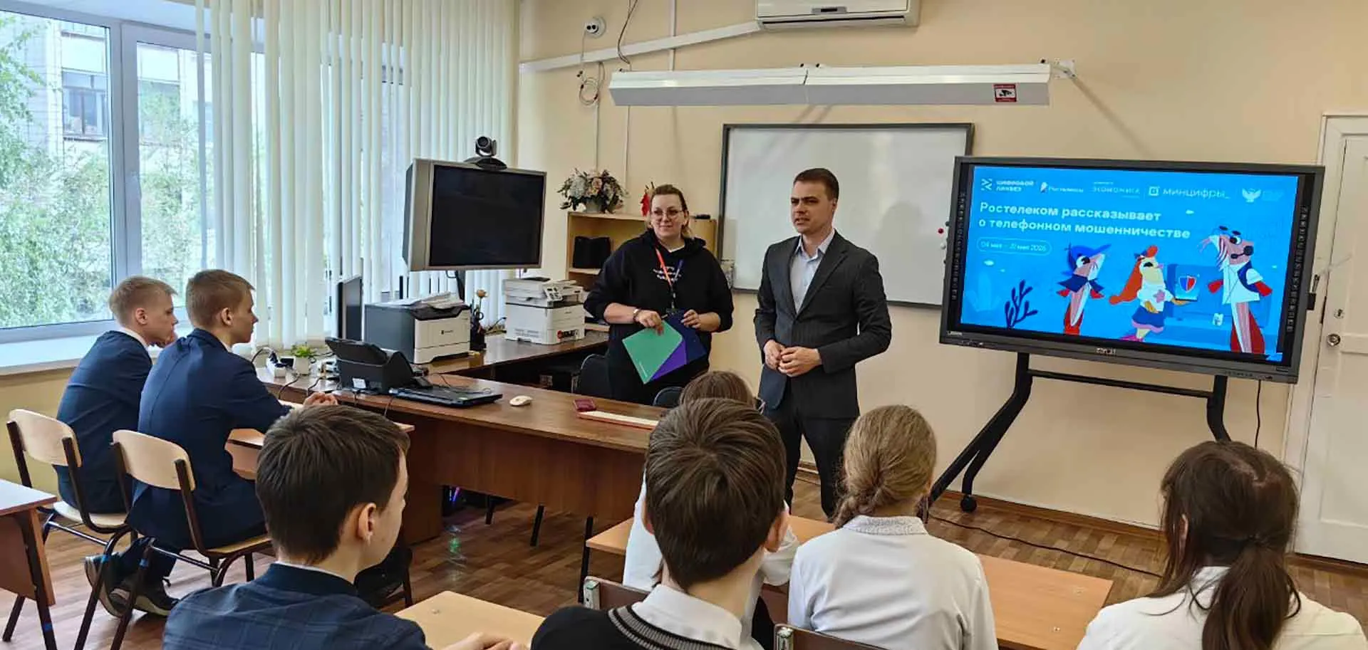 Министерство цифрового развития и связи Омской области