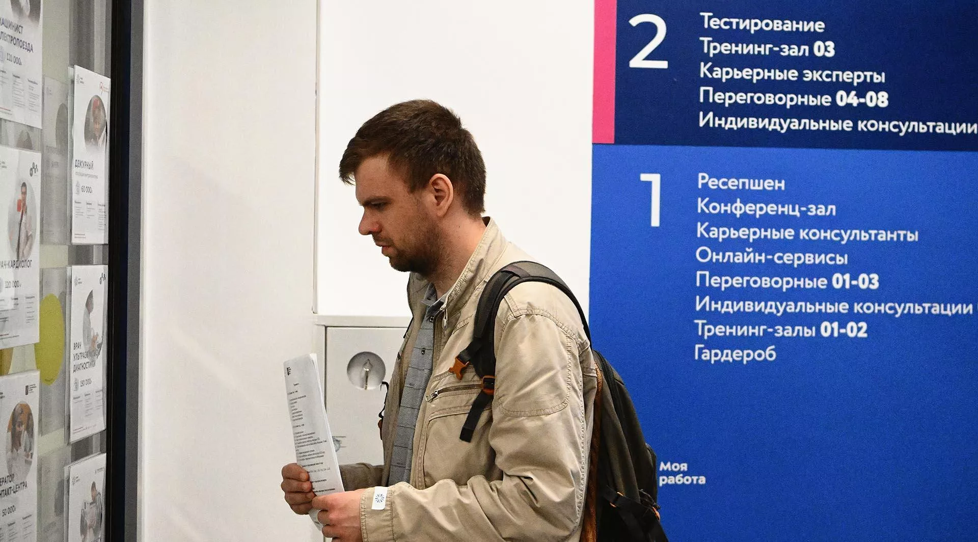 Алексей Майшев/РИА Новости