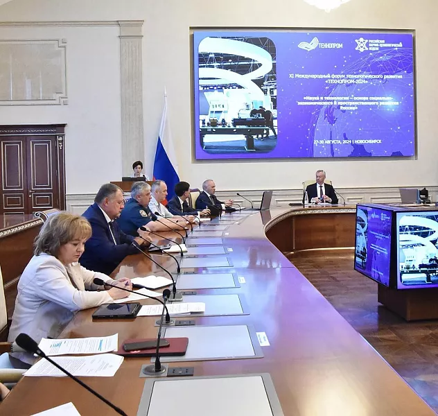Международный форум &laquo;Технопром&raquo; пройдет в&nbsp;Новосибирске в&nbsp;августе