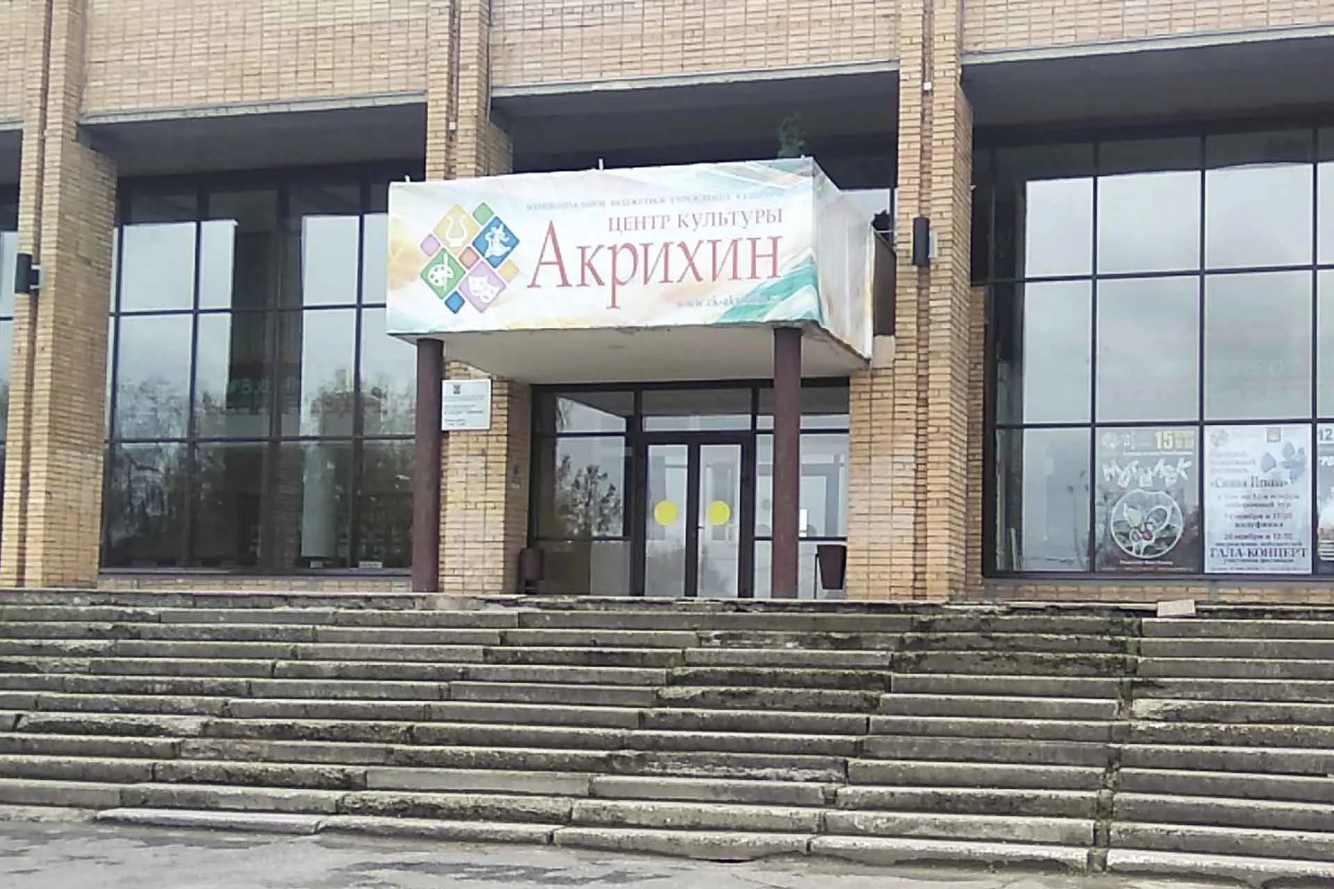 Министерство информации и молодежной политики Московской области