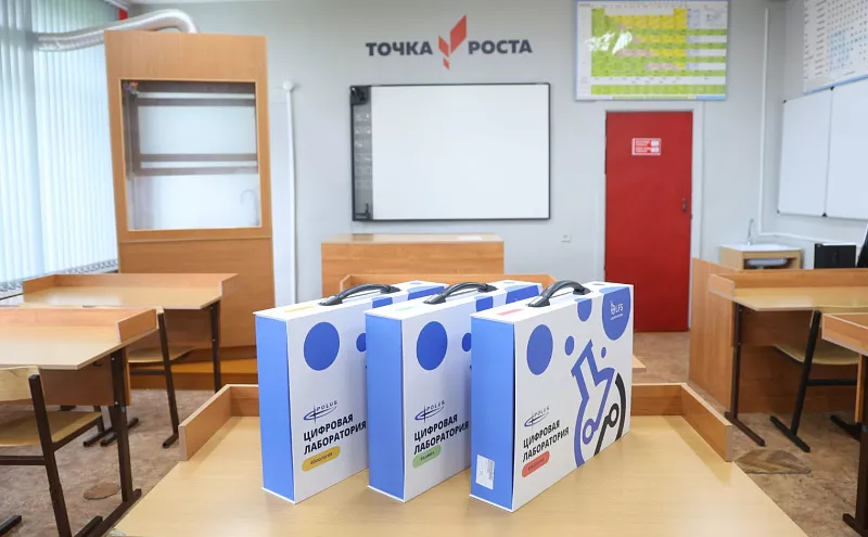 В&nbsp;школах Поморья откроются 30&nbsp;центров &laquo;Точка роста&raquo;