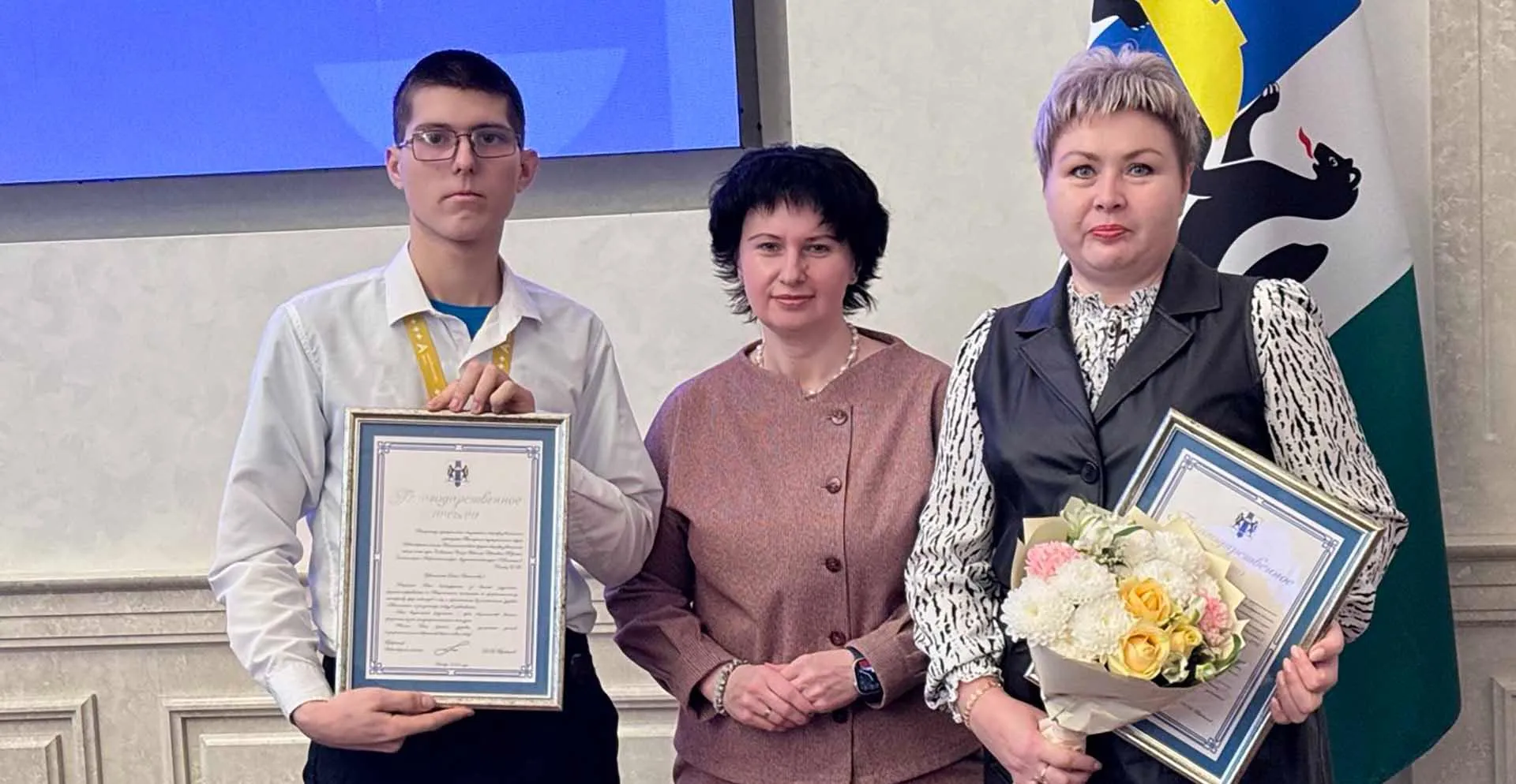 Администрация губернатора и правительства Новосибирской области