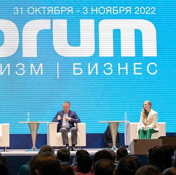Международный форум по&nbsp;развитию горнолыжного отдыха проходит в&nbsp;Сочи