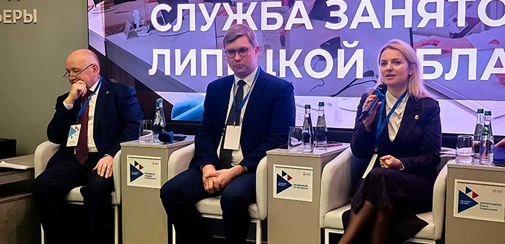 Региональный проектный офис администрации Липецкой области