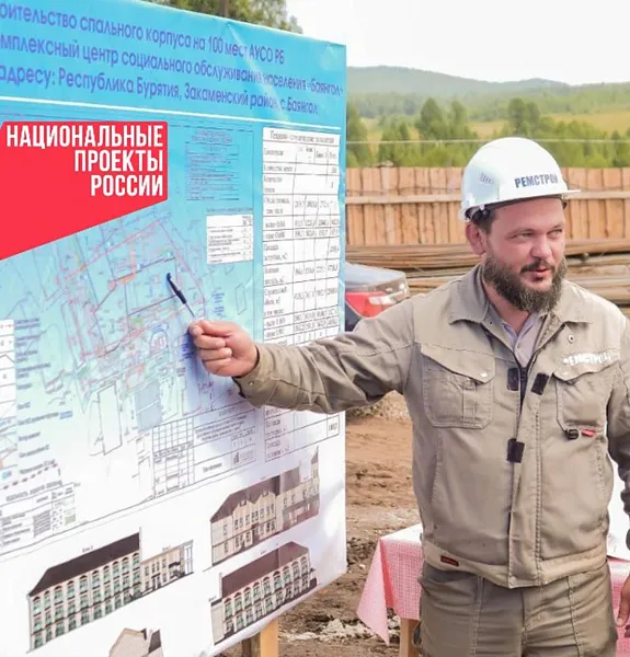 В&nbsp;Закаменском районе Бурятии построят новый корпус социального центра