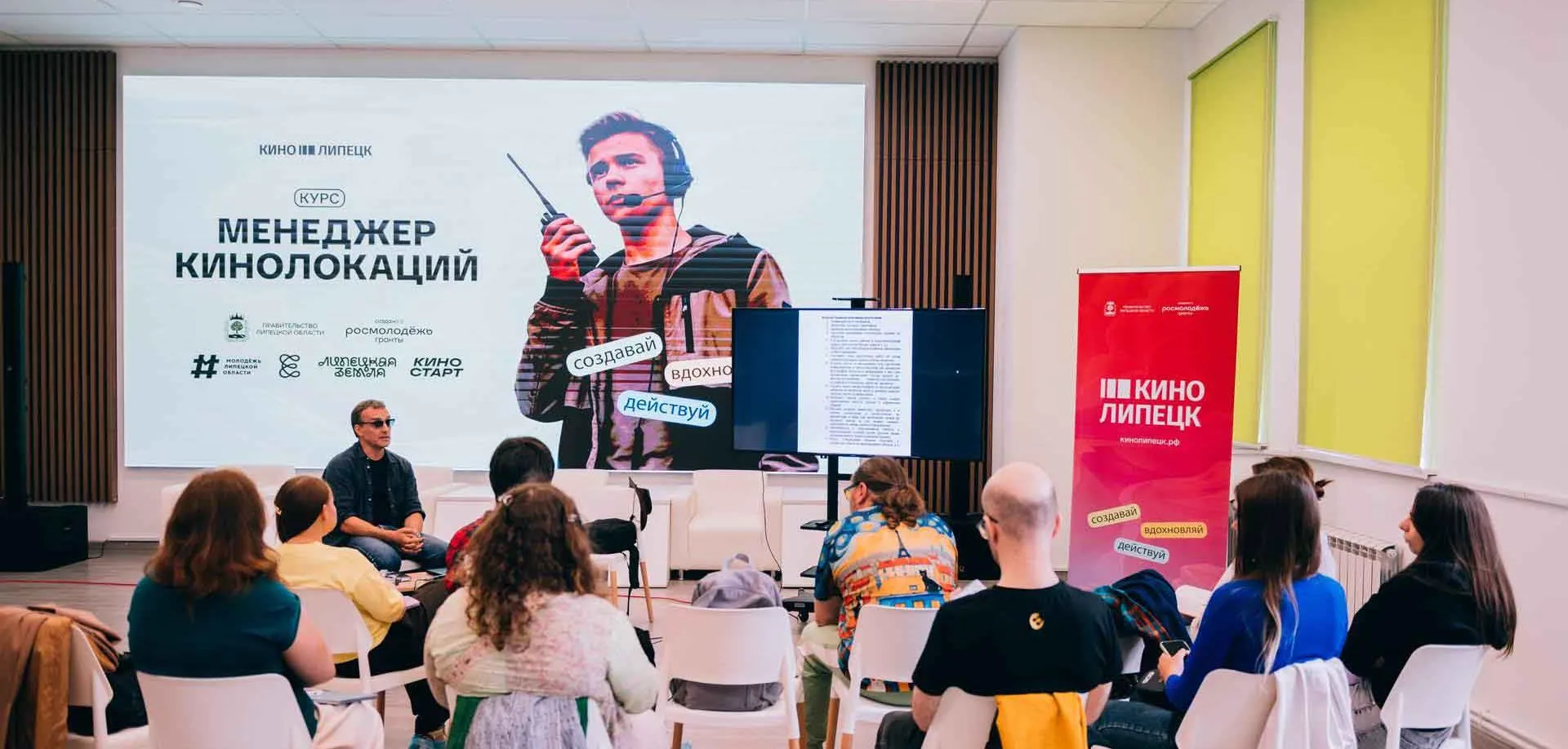 Управление информационной политики Липецкой области