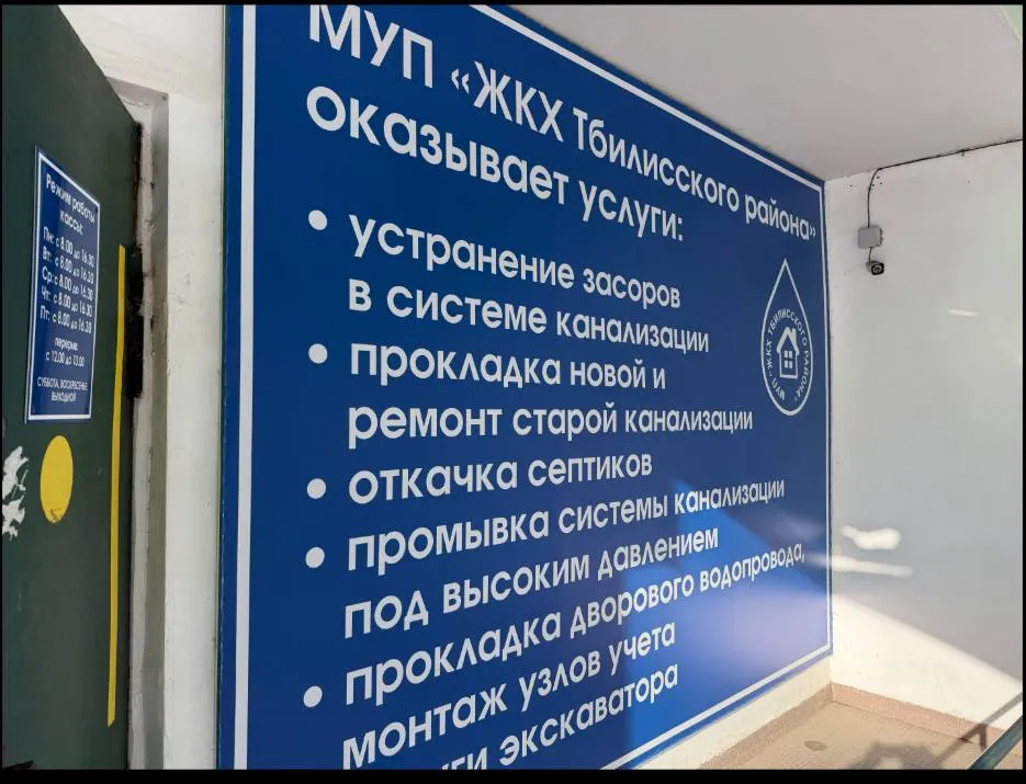 Министерство экономики Краснодарского края