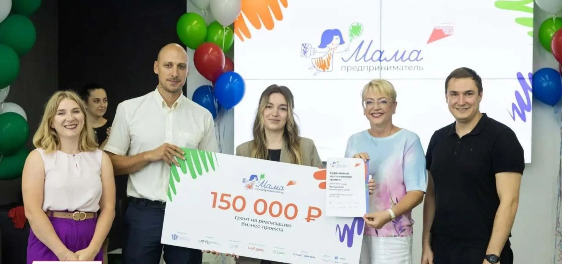 Министерство экономического развития Республики Крым