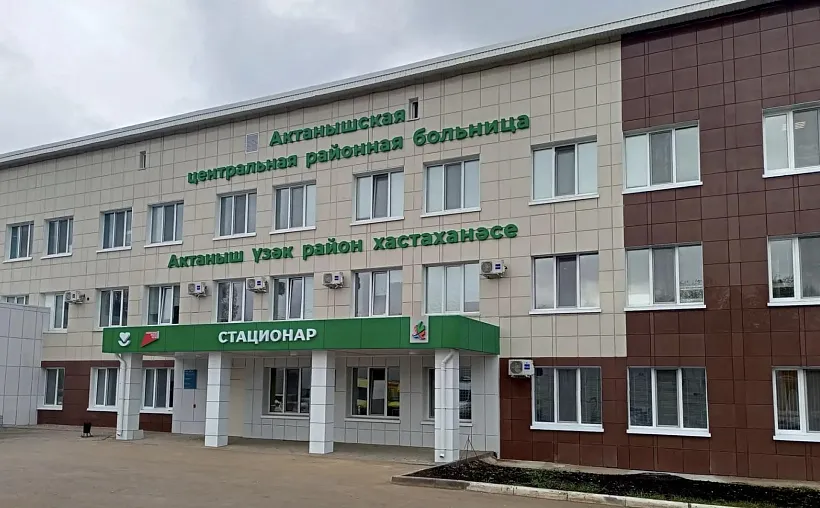 В&nbsp;Актаныше Татарстана отремонтировали корпус больницы