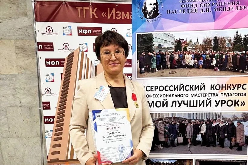 Учитель из&nbsp;Самарской области получила медаль &laquo;За&nbsp;службу образованию&raquo;