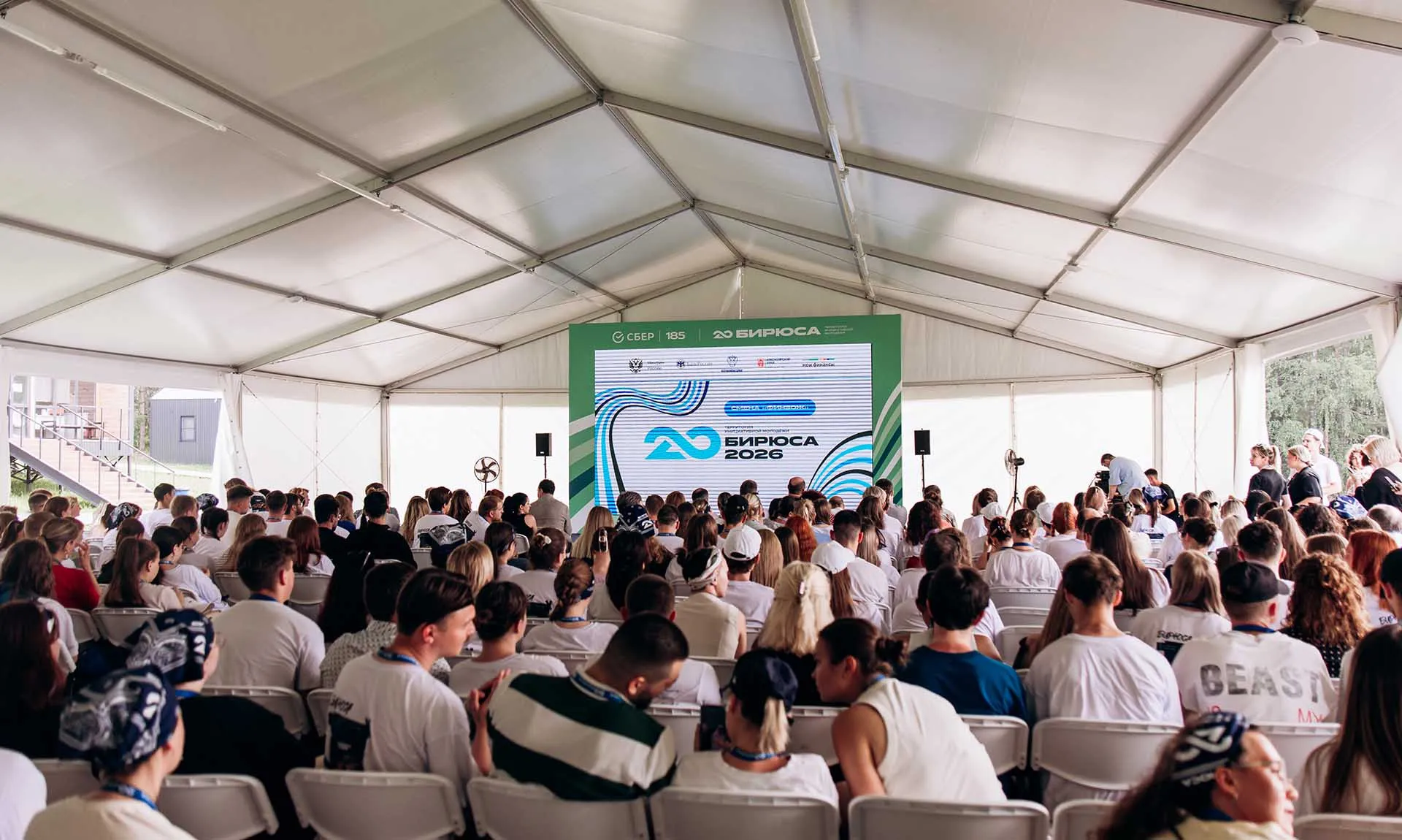 Участники форума &laquo;ТИМ &laquo;Бирюса&raquo; разработали 16&nbsp;проектных решений