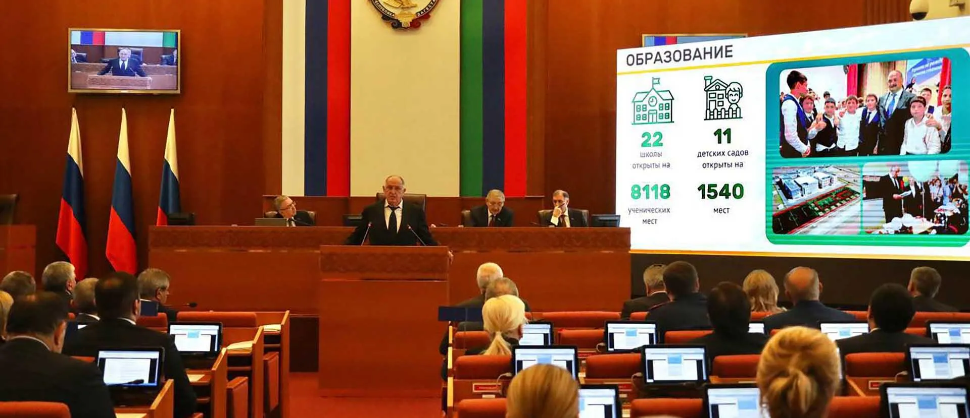 Администрация Главы Республики Дагестан