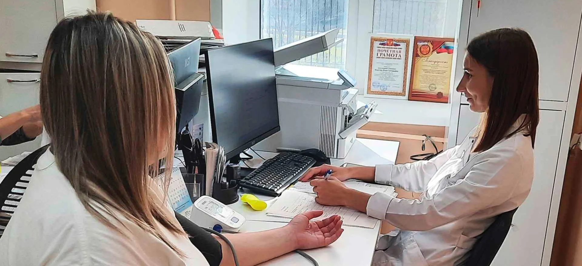 Министерство здравоохранения Пензенской области