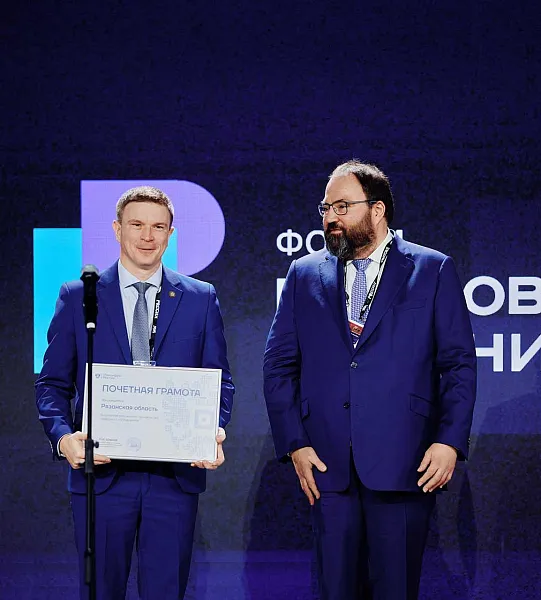 Максут Шадаев наградил регионы-лидеры цифровой трансформации