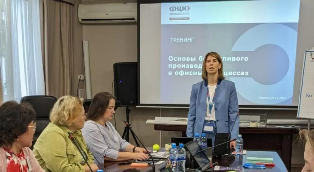 Министерство экономики Республики Бурятия