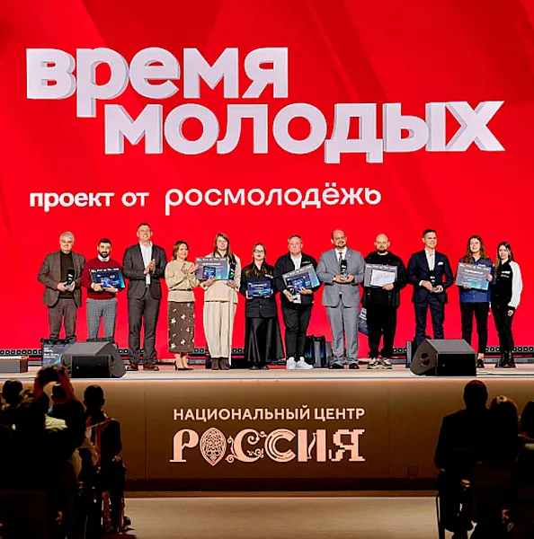 Поморье вошло в&nbsp;число лауреатов всероссийской премии &laquo;Время молодых&raquo;