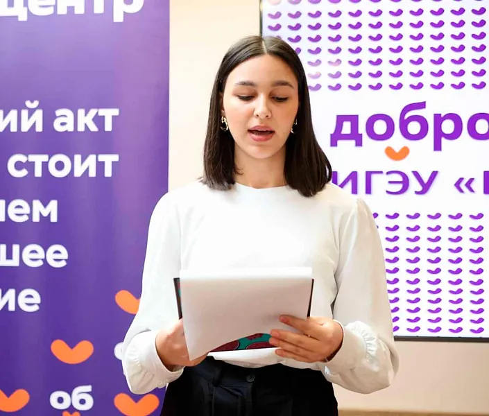 Для&nbsp;студентов Иванова провели интенсив &laquo;Быть человеком&raquo;