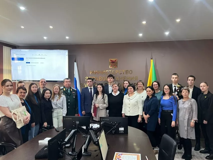 Министерство здравоохранения Забайкальского края
