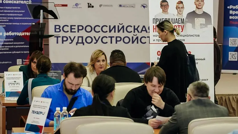 В&nbsp;Подмосковье более пяти тысяч человек прошли обучающие курсы