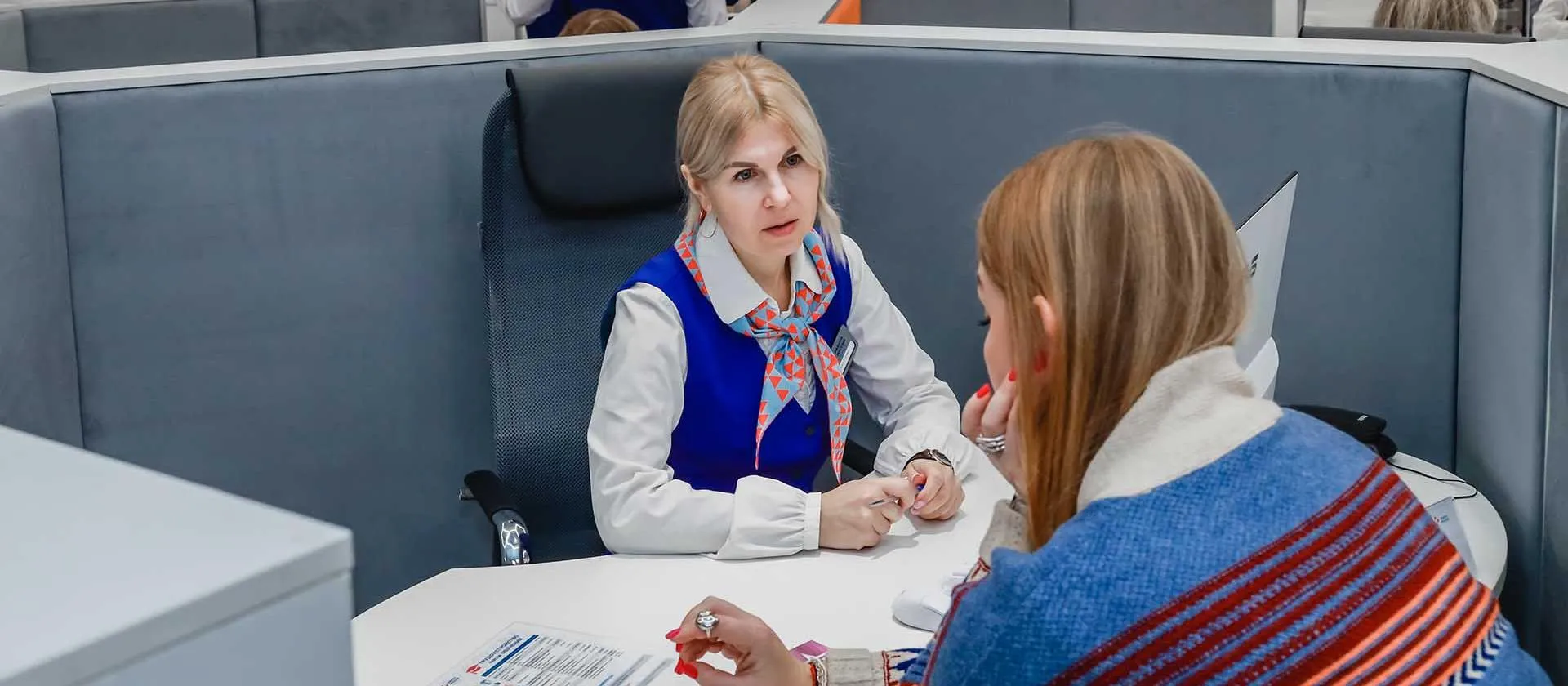 Кадровый центр Липецкой области