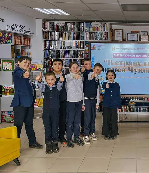 Для&nbsp;школьников башкирской Караидели провели игру по&nbsp;сказкам Чуковского