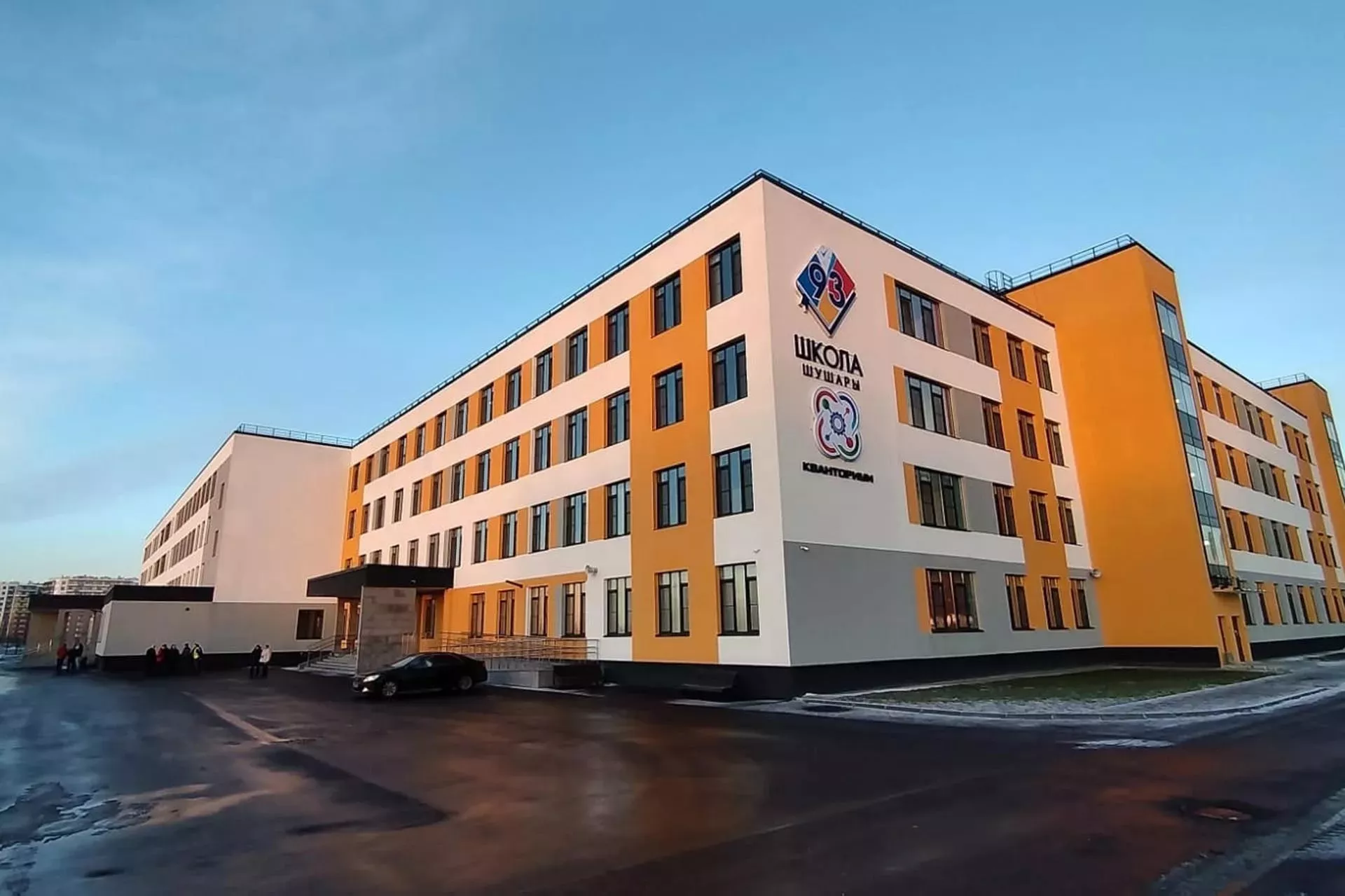 ГБОУ школа № 93 Пушкинского района Санкт-Петербурга
