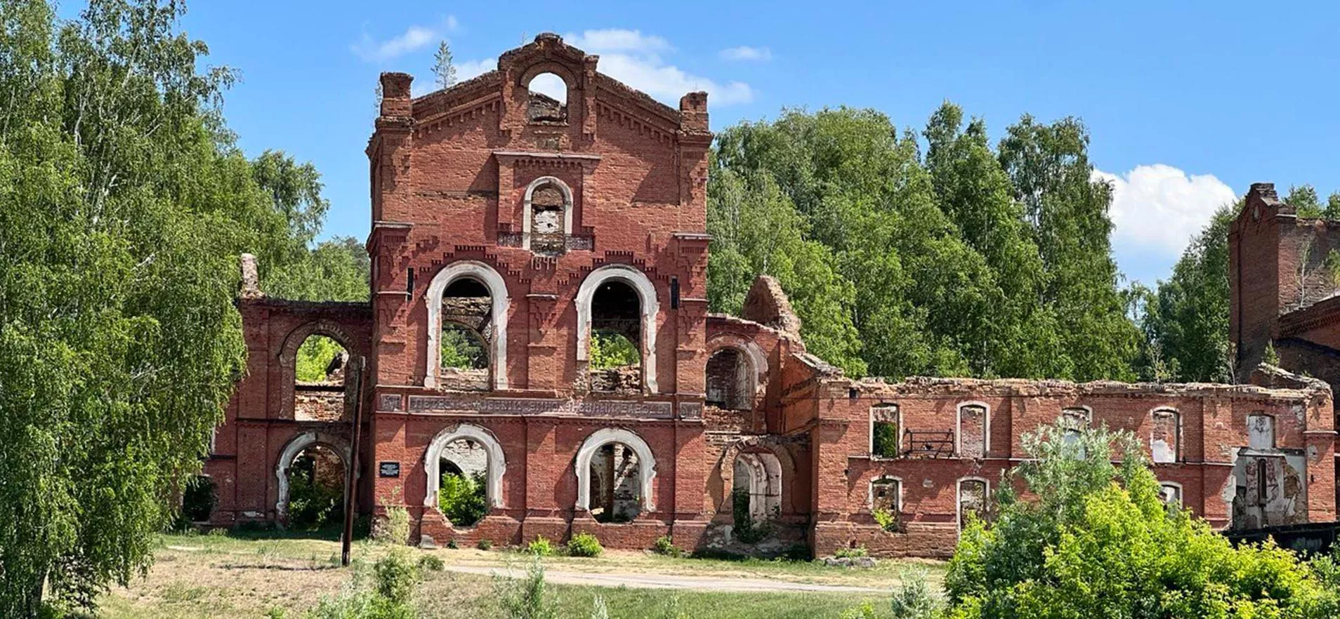 Министерство культуры Омской области