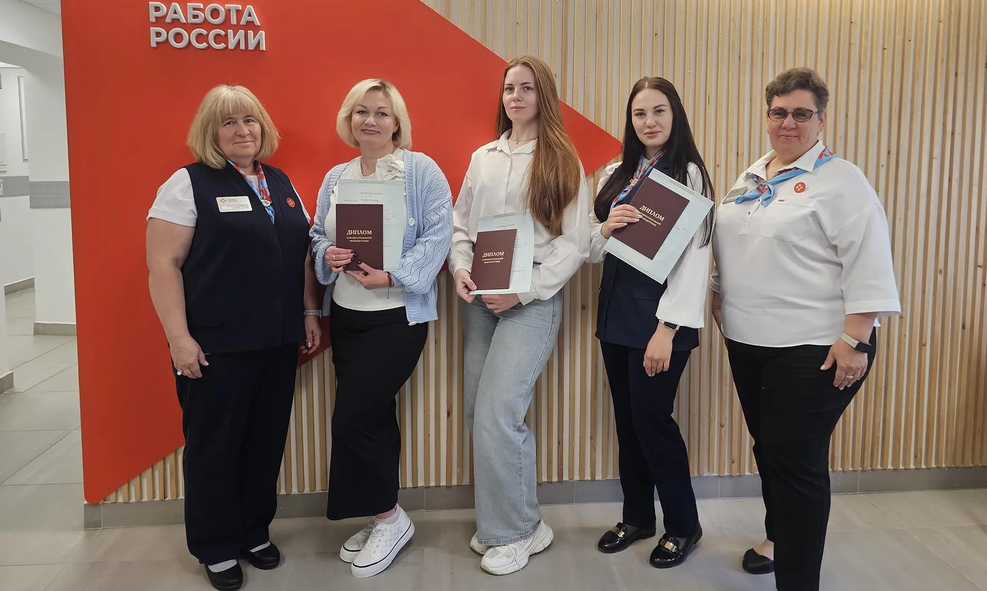 Министерство труда и социального развития Мурманской области
