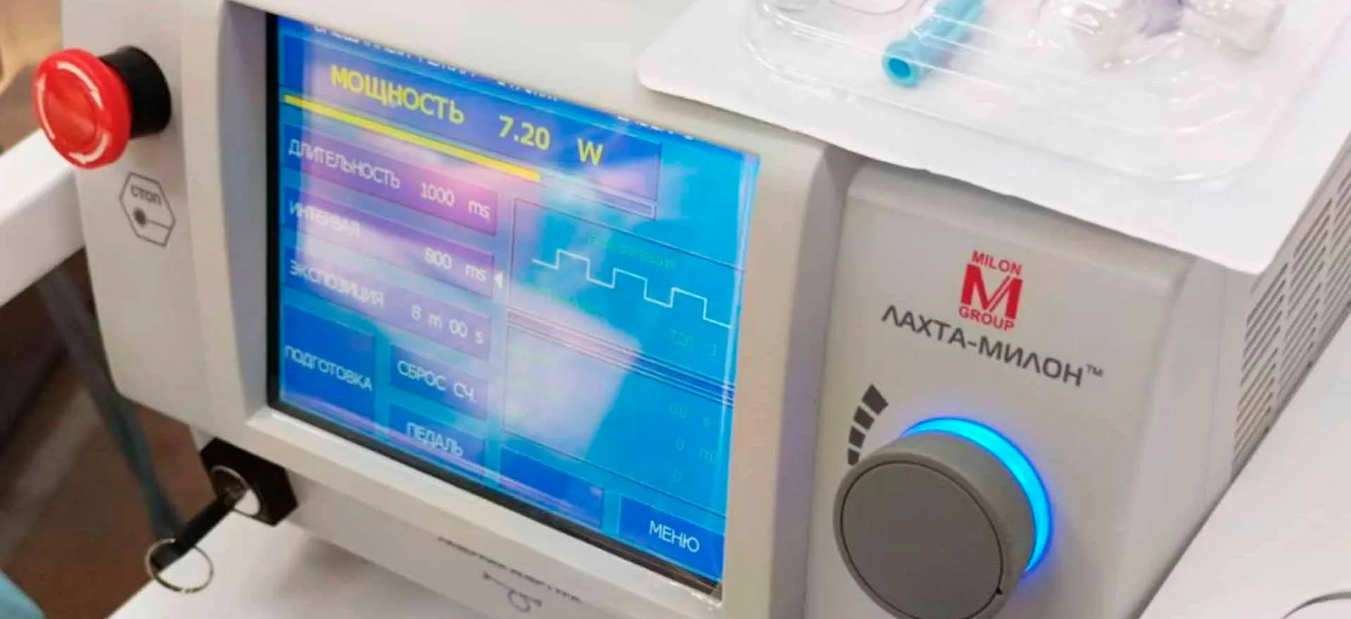 Региональный центр медиакоммуникаций в сфере здравоохранения Свердловской области