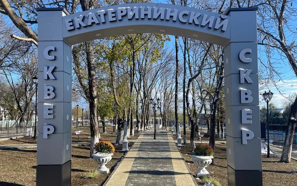 Аппарат Совета министров Республики Крым