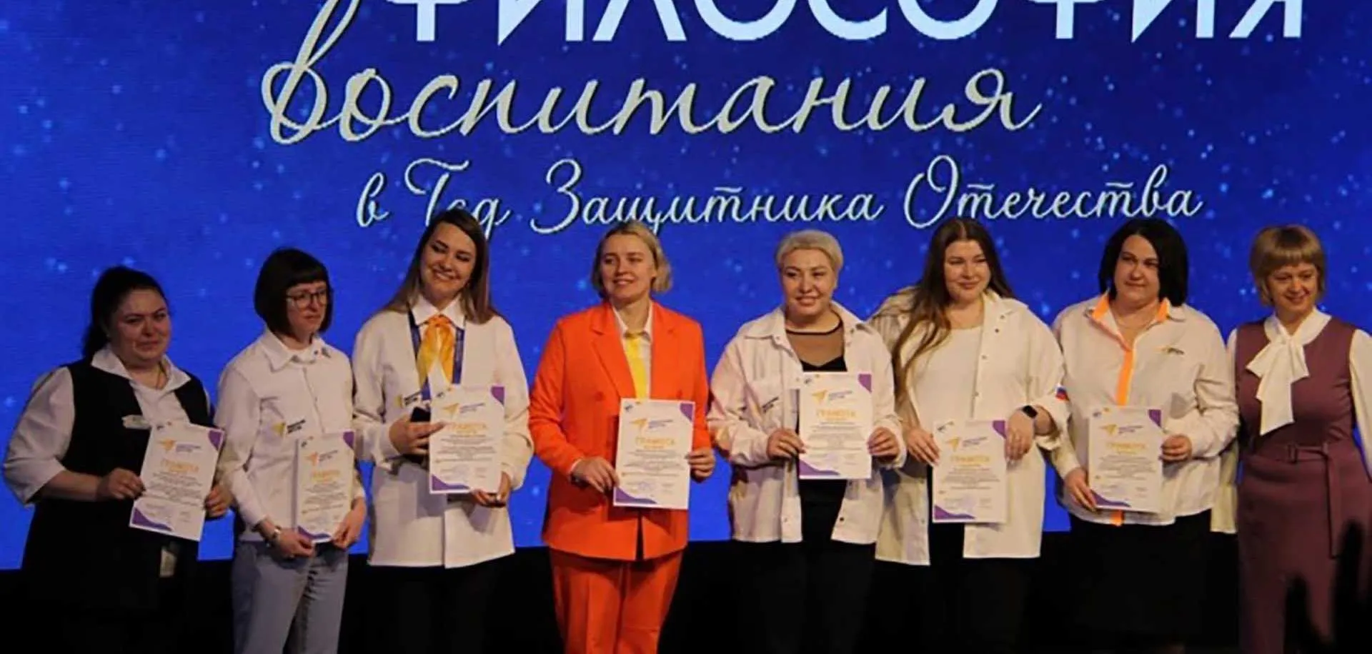 Центр оценки профессионального мастерства, квалификаций педагогов и качества образования