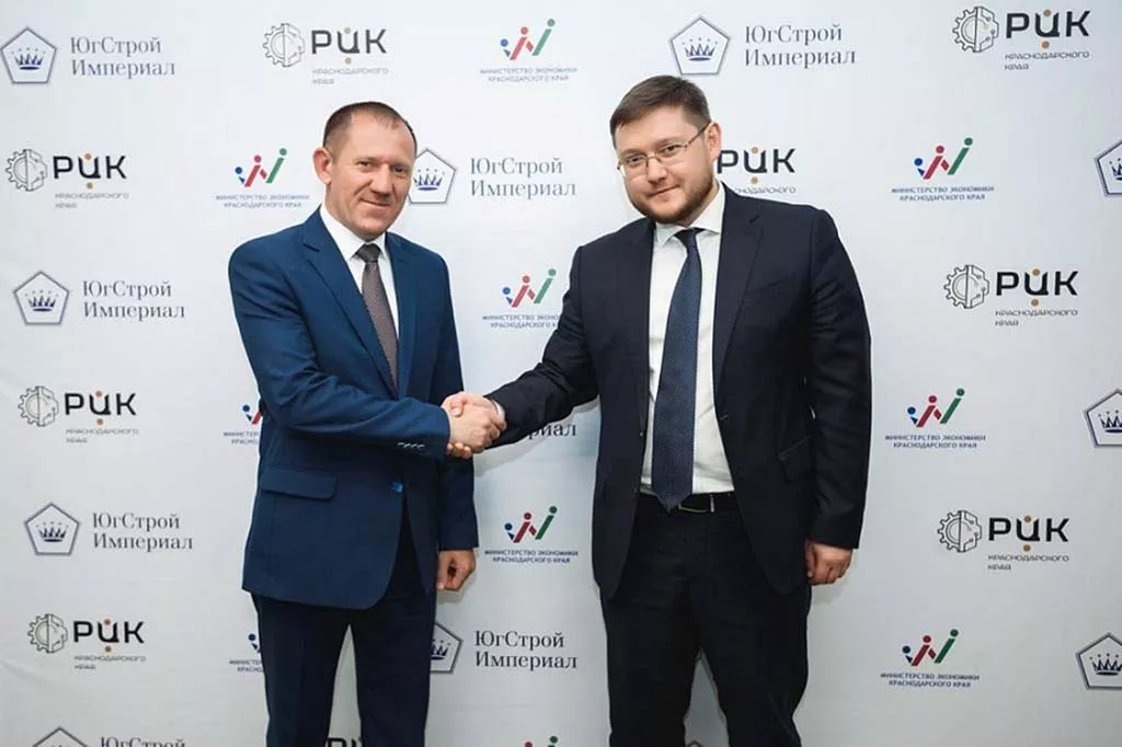 АНО «РЦК» Краснодарский край