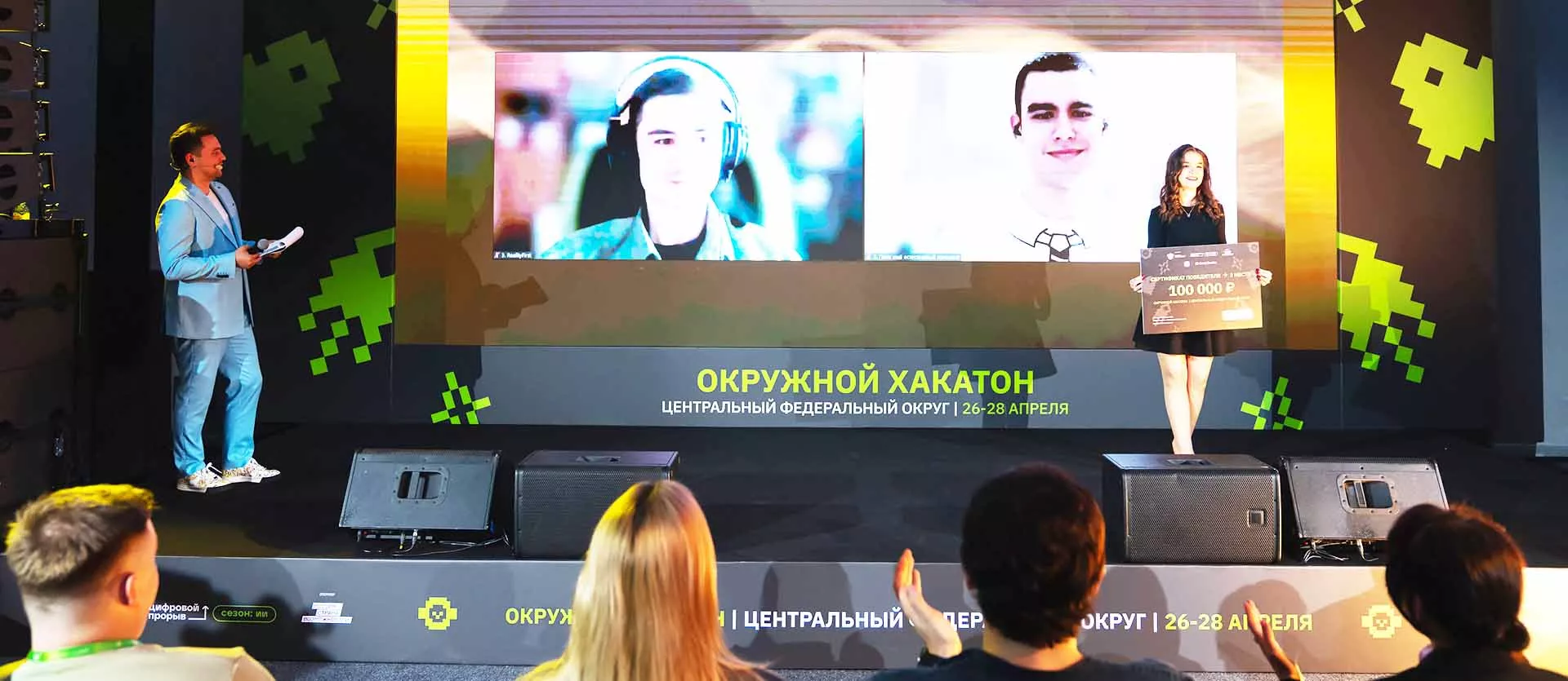 Управление пресс-службы Губернатора и Правительства Красноярского края