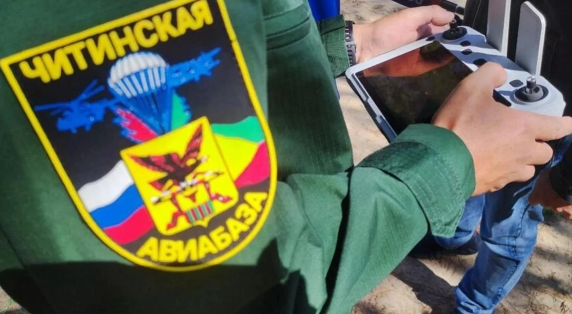 Министерство природных ресурсов Забайкальского края