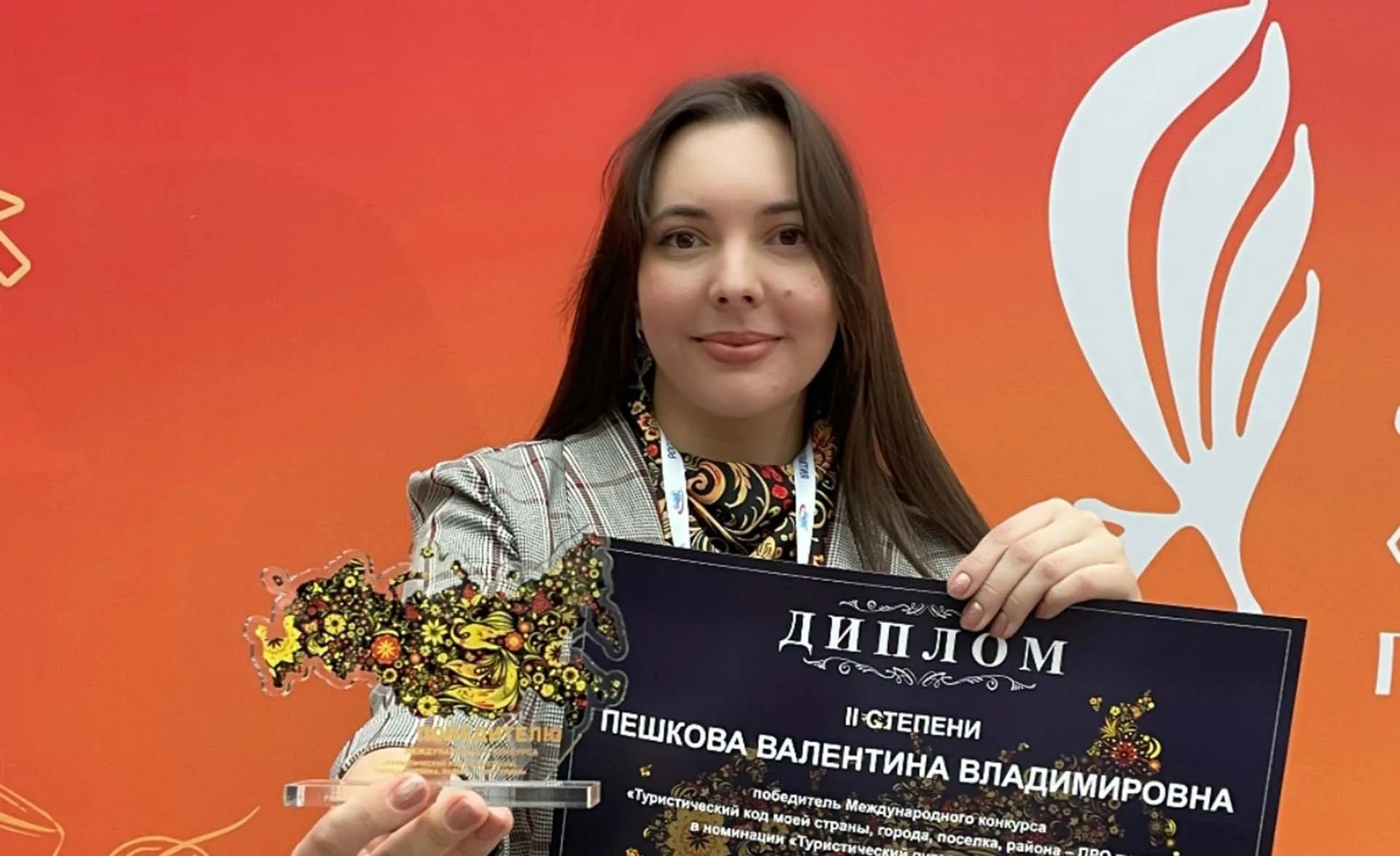 Администрация МО город Армавир