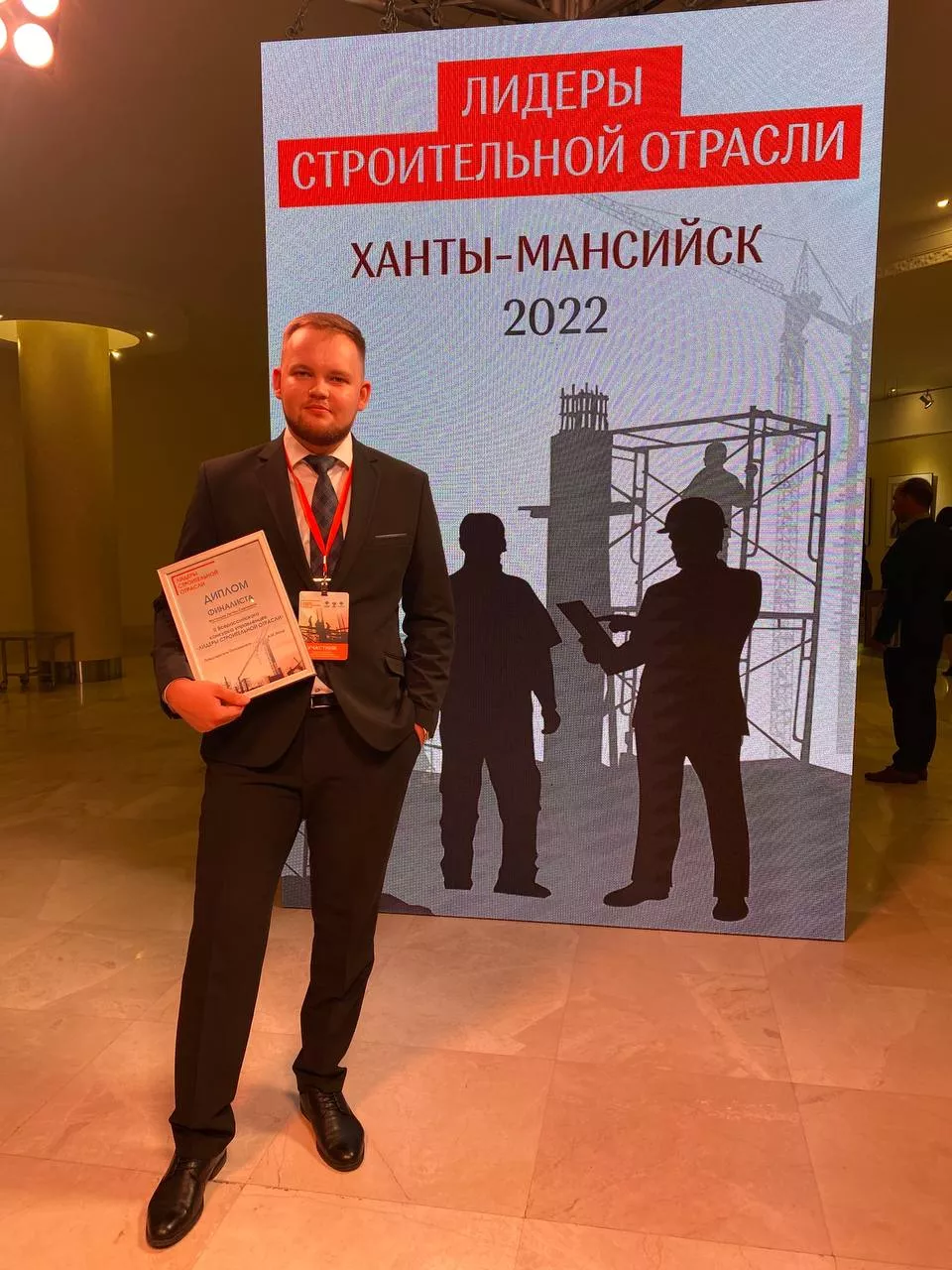 Департамент строительства и жилищной политики Ямало-Ненецкого автономного округа