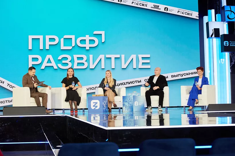 Участниками проекта &laquo;Профразвитие&raquo; стали 150&nbsp;жителей Новосибирской области