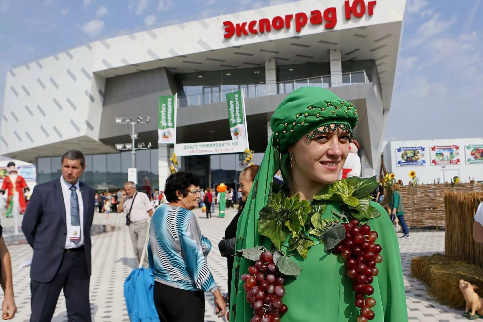 Администрация муниципального образования город-курорт Геленджик