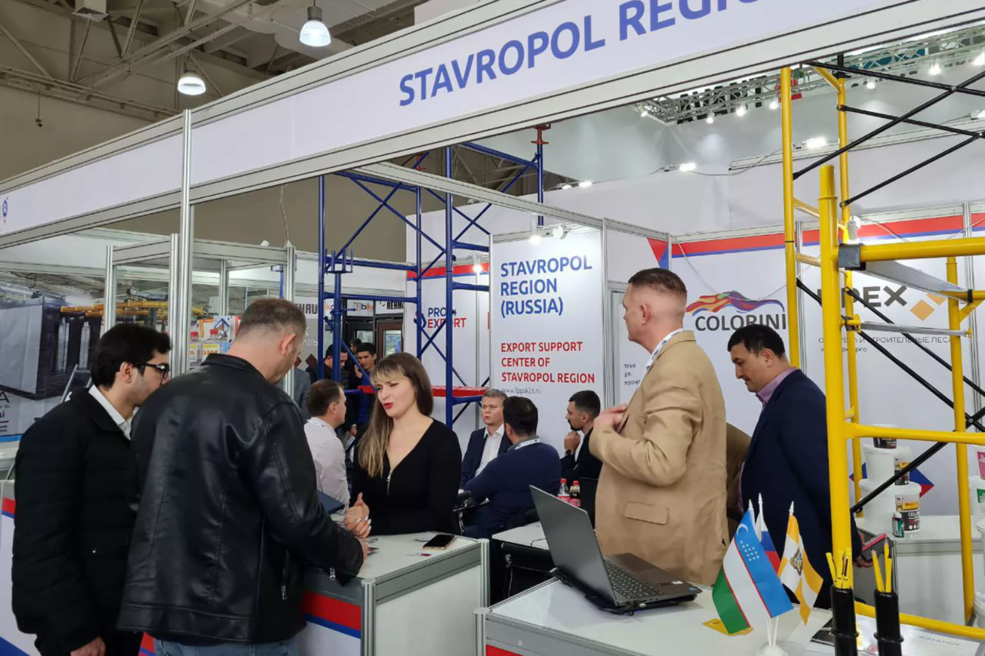 Правительство Ставропольского края