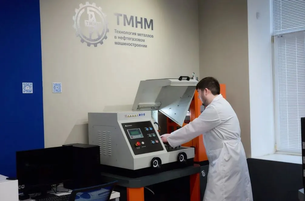 Министерство просвещения Республики Башкортостан