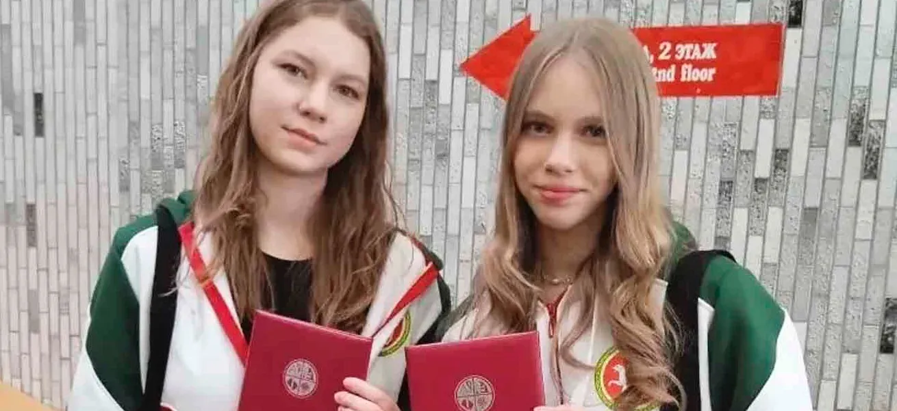 Министерство образования и науки Республики Татарстан