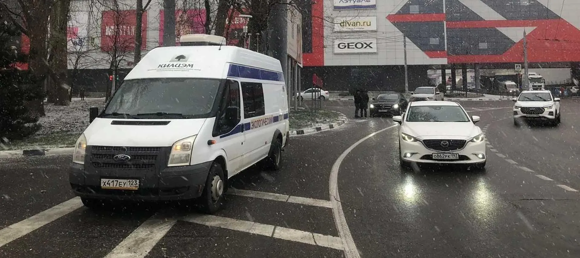  Министерство природных ресурсов Краснодарского края