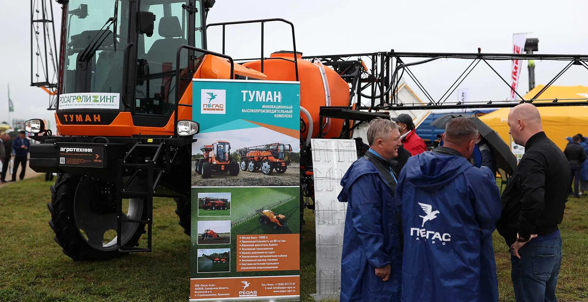 Виталий Тимкив/РИА Новости